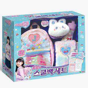 시크릿쥬쥬 쥬쥬의 스쿨백 세트 여아 가방 장난감 선물