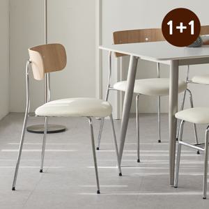 1+1 휴고 식탁 카페 의자 디자인 스틸 체어