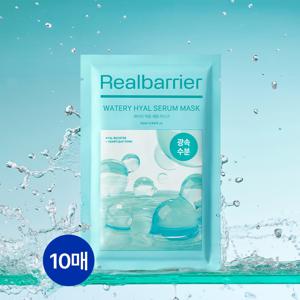 워터리 히알 세럼 마스크 10매