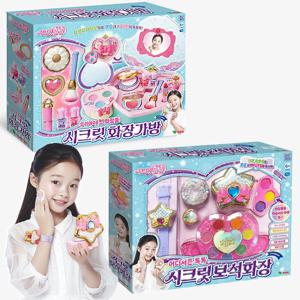 시크릿쥬쥬 시크릿 화장가방 보석화장 2종세트 화장 놀이 장난감