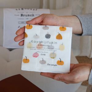 일본 카야 원단 7겹 주방 행주 키친크로스 펌킨