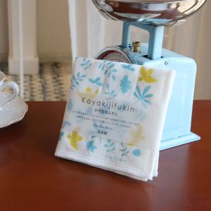 일본 카야 원단 7겹 주방 행주 키친크로스 포레