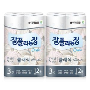 클래식 화장지 27m x 12롤 x 1+1팩