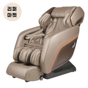 [리퍼] 파워풀 입체 안마의자 OR-5200(특S급- 사용감없음)