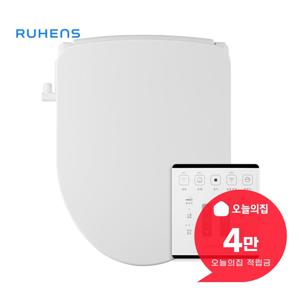 [렌탈] 퍼펙트 클린 리모컨 비데 WHB-5410