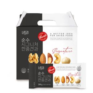 너트리 순수 하루 한줌견과 선물세트 브라질너트 30개