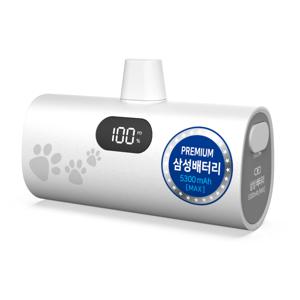 도킹형 보조배터리 삼성배터리셀 국산 기내반입 P5300B 5000mAh c타입 8핀