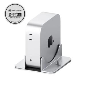 맥미니 M4 맥북 노트북 태블릿 알루미늄 수직거치대 MMS04