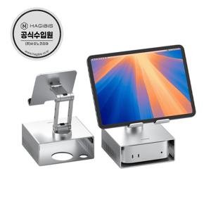 맥미니 M4 아이패드 접이식 다기능 360도 회전 보관 거치대 MMS06