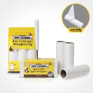 클린비 사선컷팅 돌돌이 테이프클리너 9종(본체+리필7개) 거치대타입