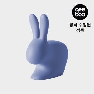공식수입 정품 / 래빗체어 RABBIT CHAIR LARGE 12 Colors 토끼의자