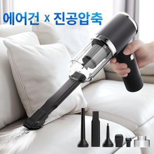 휴대용 무선 진공 에어건 2 in 1 청소기 자동차용 가정용 캠핑용 강력 소형 핸디