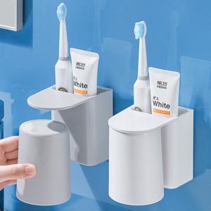 자석 양치컵 세트 위생컵