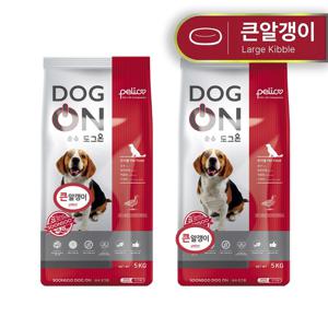 대용량 진돗개 리트리버 대형견 사료 도그온 10mm ,5kg, 2개