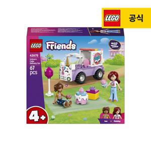 프렌즈 42675 유니콘 케이크 차량
