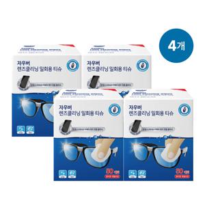 NEW 렌즈클리너 다용도 일회용티슈 50매X4개