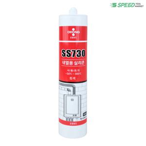국산 내열 실리콘 (회색) SS730 보일러 연통 접합부 씰링