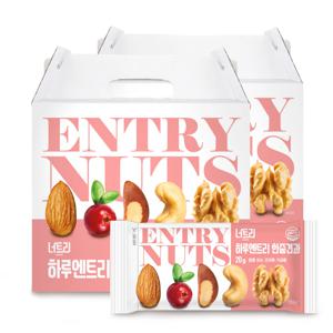 너트리 하루엔트리 하루한줌견과 선물세트 2박스 (60개)