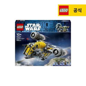 스타워즈 75447 레이저 크레스트