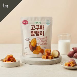 이더스 오븐에 구운 고구마 말랭이 국내산 60g 1팩