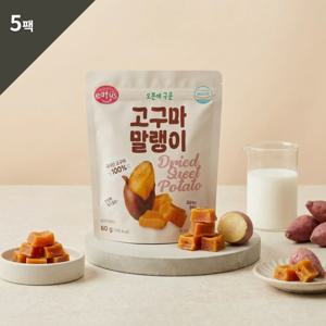 이더스 오븐에 구운 고구마 말랭이 국내산 60g 5팩
