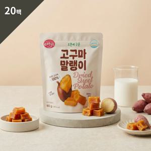 이더스 오븐에 구운 고구마 말랭이 국내산 60g 20팩