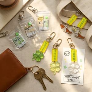 행운 부적 액막이 키링 3종 선물 네잎클로버 명태 돈다발 골드바 대박 클로버
