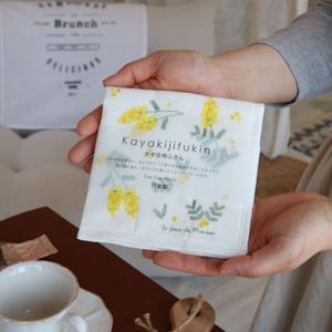 일본 카야 원단 7겹 주방 행주 키친크로스 미모사