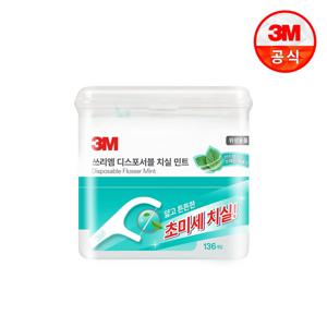 싱글라인 대용량 일회용 치실 민트 136입 초미세 치실