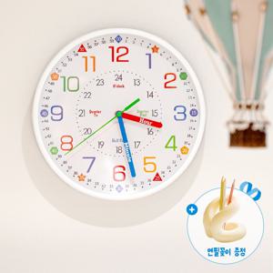 [7000원쿠폰/사은품] 학습용 교육용 무소음 어린이 벽시계 아이방 인테리어 시계 숫자공부