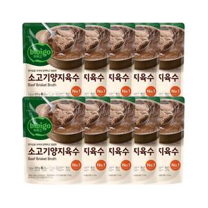 비비고 소고기양지 육수 500g x10개