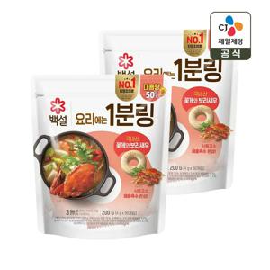 백설 요리에는 1분링 꽃게와 보리새우 4g 50개입 x2개(총 100개)