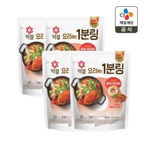 백설 요리에는 1분링 꽃게와 보리새우 4g 20개입 x4개(총 80개)