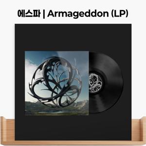 에스파 (aespa) - 정규 1집 [Armageddon] (LP Ver.)