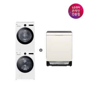 LG 트롬 세탁기건조기 세트 + LG 스타일러(FX23WNR-20WQ + SC5GMR52)