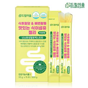 식후혈당 배변활동 맛있는 식이섬유 젤리 난소화성말토덱스트린 1박스