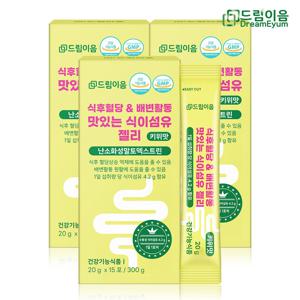 식후혈당 배변활동 맛있는 식이섬유 젤리 난소화성말토덱스트린 3박스