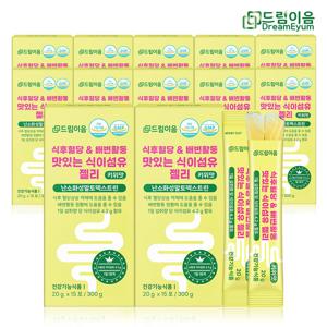 식후혈당 배변활동 맛있는 식이섬유 젤리 난소화성말토덱스트린 12박스