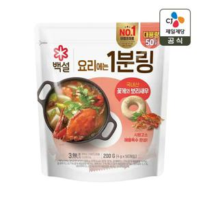 백설 요리에는 1분링 꽃게와 보리새우 4g 50개입 x1개(총 50개)