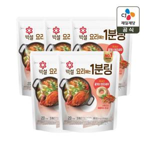 백설 요리에는 1분링 꽃게와 보리새우 4g 20개입 x5개(총 100개)