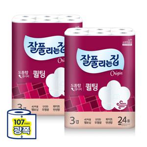 퀼팅 3겹 광폭(107mm) 화장지 30m x 24롤 x 2팩