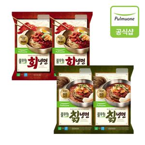 냉면 2종 혼합구성