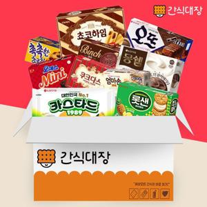 사무실 간식 A세트 k0001