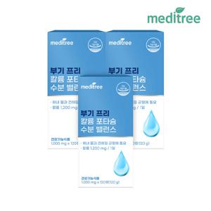 부기 프리 칼륨 포타슘 수분 밸런스 3박스 (3개월)