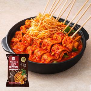 참도깨비 대구 빨간어묵 10개입 X 2봉 양념 가루 포함