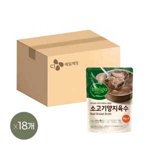 비비고 소고기양지 육수 500g x18개