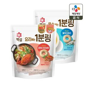 백설 1분링 4g 50개입x2개(꽃게와 보리새우x1+멸치 디포리x1)