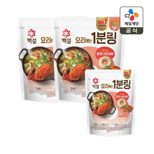백설 요리에는 1분링 꽃게와 보리새우 4g (50개입 x2개+20개입 x1개)