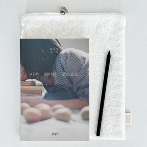 해바라기 자수 파우치 북파우치(2size)