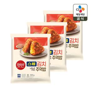 햇반 쿡반 스팸김치주먹밥 500g*3개